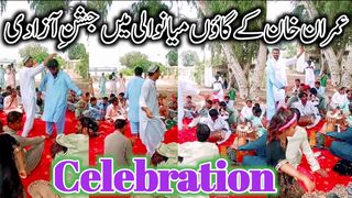 Happy independence day celebration in pakistan | PTI Imran Khan