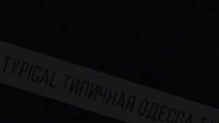 ЕЖЕДНЕВИЕТО НА УКРАИНСКИТЕ  ГРАДОВЕ