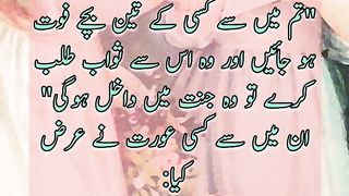 Baligh Bacche | Hadees |  Status