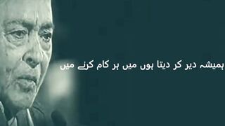 Munir Niazi Mashoor aur Khobsorat Nazam|Humesh Dair Kar Data Hon Main