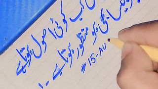 Beautiful poetry 8