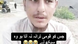 Qomi tarana