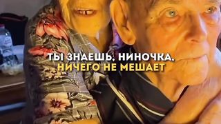 Слышит только жену