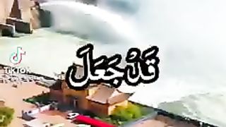بہترین تلاوت۔آواز اور تصویریں بھی