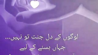 Sad lines|Urdu sad poetry|Best urdu poetry