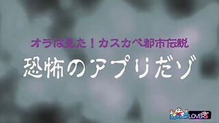 Shinchan Horror Secretory App.