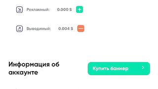 CrypTask - новый сервис для заработка!