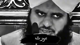 Ajmal Raza qadri bayan 137