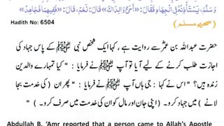 اسلامی معلومات 99