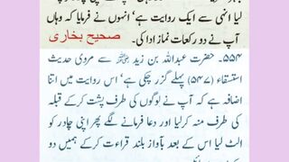 اسلامی معلومات 100