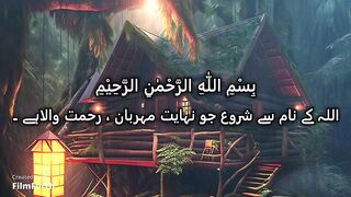 surat asr with urdu translations