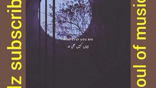 Where ever you are