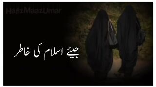 وہ بیٹی اچھی لگتی ہے❤‍????