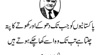Beautiful Quotes by Mr Anwar masood