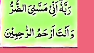 Har bemari kay leay duwa