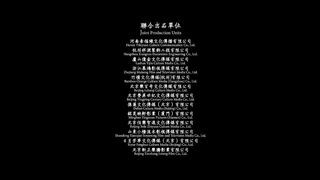 【INDO SUB】The Lost Jade Unicorn _ Film Sci-Fi_ Romance China _ VSO Indonesia