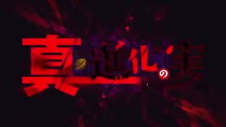 The Fruit of Evolution episodes 3