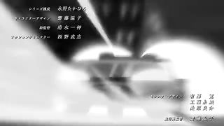 Reincarnated as a Sword episodes 2