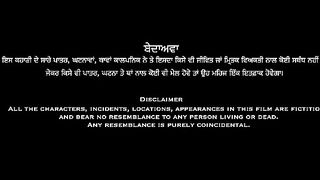 Sidhus of Southall (2023) Punjabi Full Movie