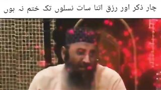 Rizq me barqat ki duwa.. rizq brhane ka wazifa
