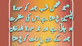 Shab e Jumma | Hadees |  Status