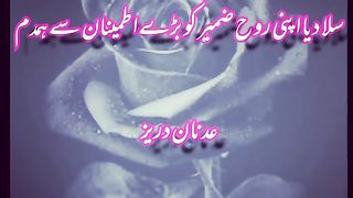 My Urdu Poetry Adnan Durez 52
