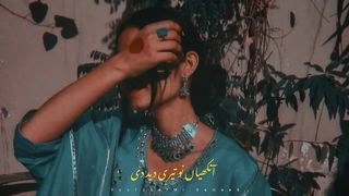 Teri deeeed