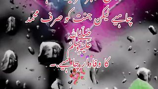 Power of Allah☝️ | Power of Quran Sharif???? #allah #quransharif ##shortsfeed #youtubeshorts