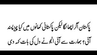 anjo pakistan | anjo nasrullah | anju nasrullah | anjo video #anjo nasrullah viral video #anjo #anju 2