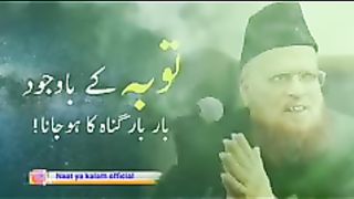 بہترین اسلامی اور اصلاحی بیان