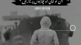 Jin ko apni unchayow per jaxx