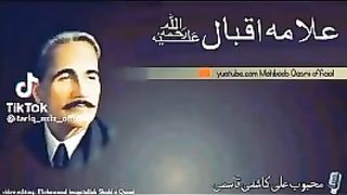 Allama Iqbal old poetry about muslims. must watch