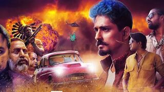 Джил, Джанг и Джак (2016)@