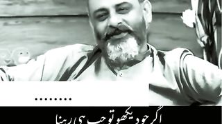 poetry for My Allah