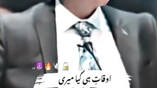 Ek Akhbar Hun Aukat Hi Kya Mer