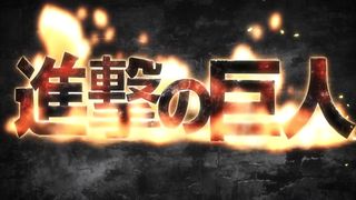 Attack on titan season 1 episode 06 "The World She Saw"