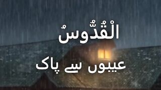 allah name???????? 2