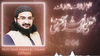 Balao_n se Toba بلاؤں سے توبہ __ New Kalaam 2023 __ Mufti Saeed Arshad Al Hussaini(