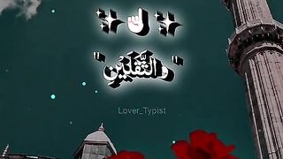Heart touching juma mubarik video must watc