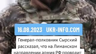 ЗА  СИТУАЦИЯТА  НА   ЛИМАНСКОТО НАПРАВЛЕНИЕ
