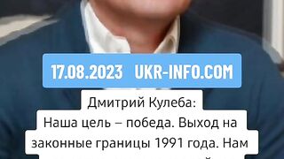 НАШАТА  ЦЕЛ  Е ПОБЕДА