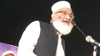 Sarajul haq Ameer jamaat e islami pakistan