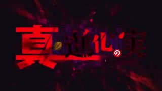 The Fruit of Evolution episodes 8