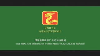 【INDO SUB】Hetian Jade Legend _ Film Petualangan China _ VSO Indonesia