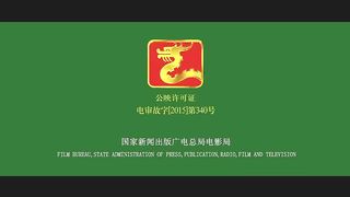 【INDO SUB】Tomb of the Dragon Deception _ Film Horror China _ VSO Indonesia