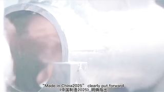 New Technology Of China 2023