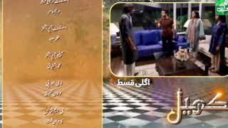 Khel - Episode 28 Promo - Review  - [ Alizeh Shah - Shehroz Sabzwari - Yashma Gill ] - HUM TV