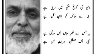 حمد ۔۔۔۔ محمد انیس انصاری