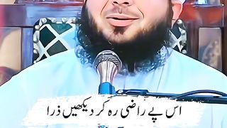 Ajmal Raza qadri bayan 139
