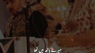 Mere pas Tum ho❤️
